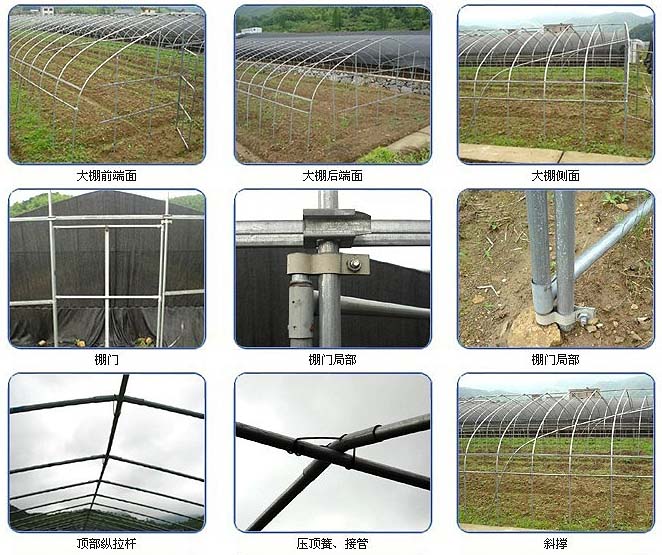 簡易大棚的拱管和棚門的安裝方法