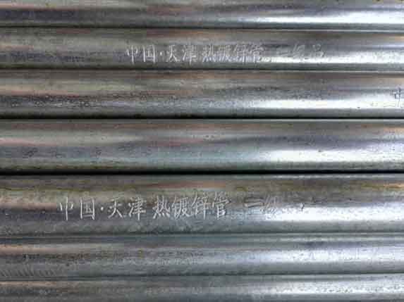 4分大棚管表面圖片