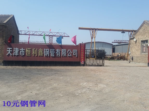 大棚管廠家圖片