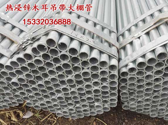 熱浸鋅大棚管圖片 熱浸鋅大棚管圖片