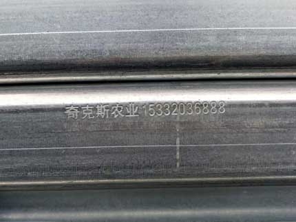 橢圓大棚管鋼印 橢圓大棚管鋼印