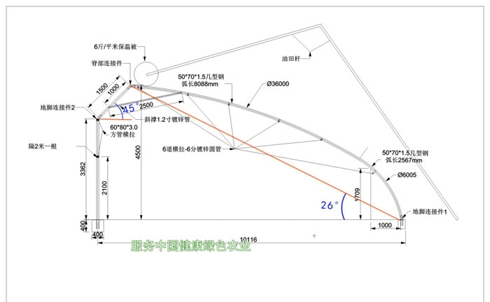 幾字鋼日光溫室大棚圖紙 幾字鋼日光溫室大棚圖紙