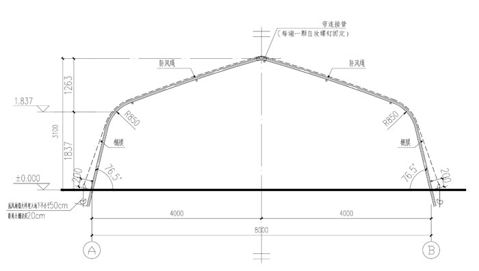8米寬簡易大棚圖紙 8米寬簡易大棚圖紙